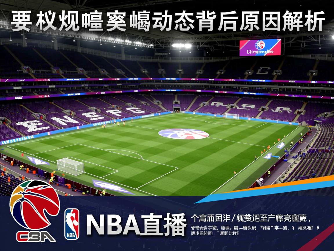 权威英超豪门动态背后原因解析  第1张